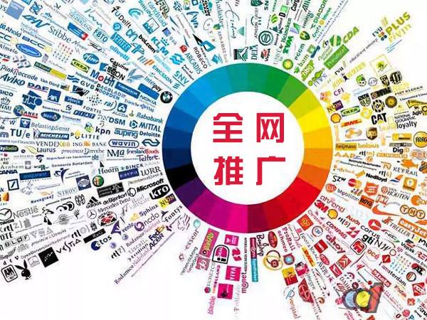 平昌传统企业进行网络营销需要注意的几个基础策略