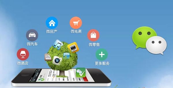 平昌分析企业微信公众号平台开发的优势有哪些？